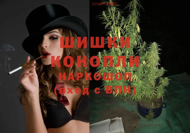 Шишки марихуана Ganja  цены   Межгорье 